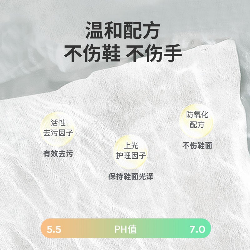 Disposable Shoe Polishing Wipes, Powerful Decontamination, White Shoes, Sports Shoes, Sneakers Cleaning Agent, No-Wash Cleaning Wipes - Image 4